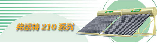 弗麗特210系列HM-20YY18/￠58