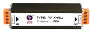 控制信號防雷器YF-XH/SJ