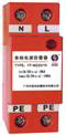 模塊式電源防雷器YF-M380/40