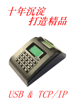 智能卡收費機--ARM7平臺DH-S10