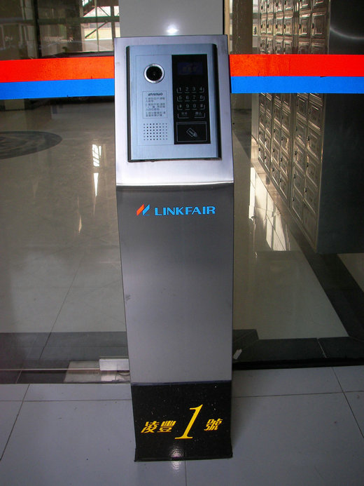 新興凌豐集團(tuán)