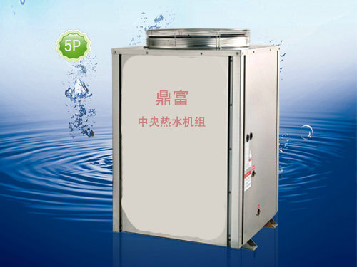 商用直熱式空氣源熱泵熱水器(火泉王系列)