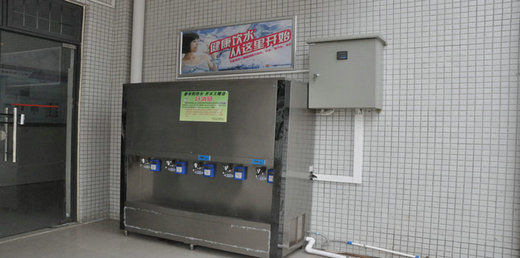 飲用水機2