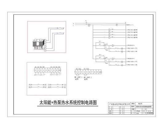 8時段溫度電路圖2007(鼎富)