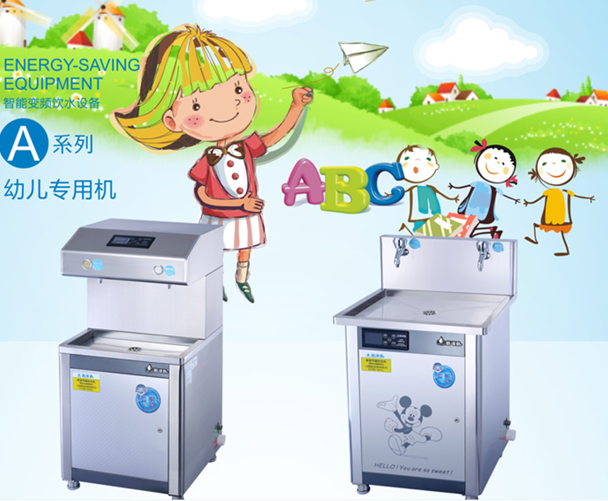 幼兒園飲水機 全溫型柜式XZ-2AXZ-2A